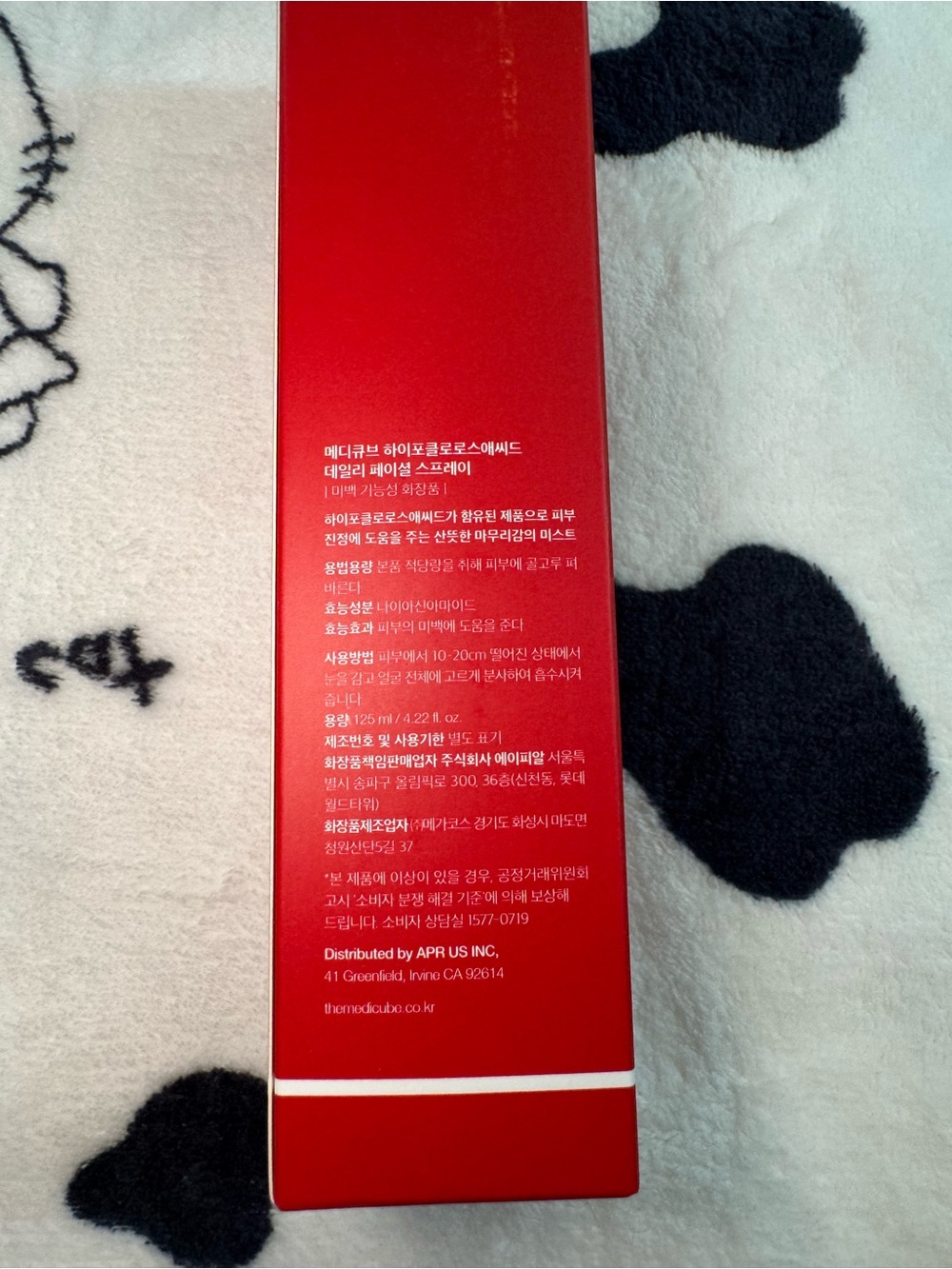 Medicube Hypochlorous Acid Daily Facial Spray - Picture 2 of 6